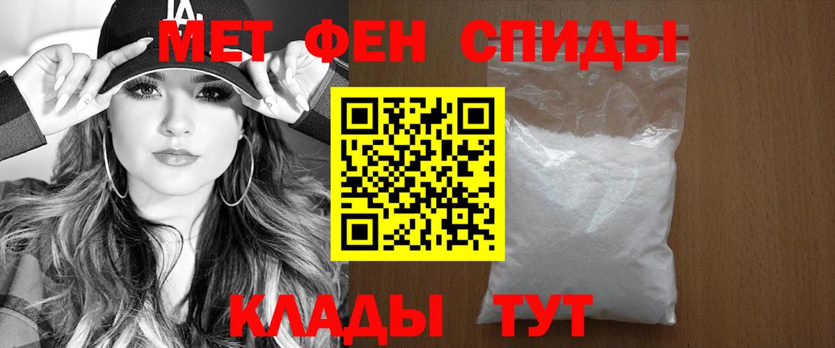 Amphetamine 98% Арзамас