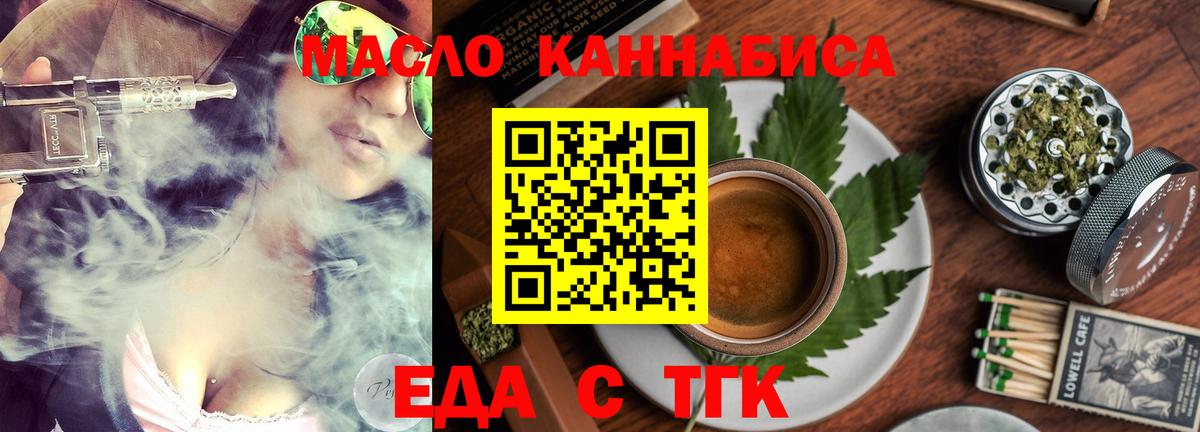 Меф кристаллы  Вход с VPN  КОКАИН  Экстази  Арзамас  A PVP СК   Метамфетамин  Купить наркотик 