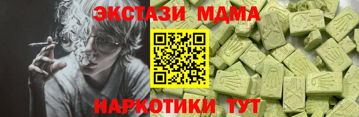Ecstasy бентли Арзамас