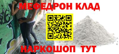 кокаин перу Ипатово