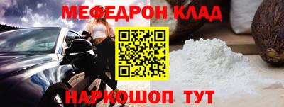 кокаин перу Ипатово
