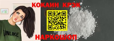 кокаин перу Ипатово