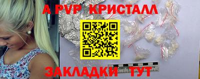 кокаин перу Ипатово