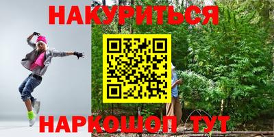 кокаин перу Ипатово