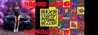 кокаин перу Ипатово