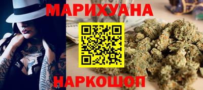 кокаин перу Ипатово