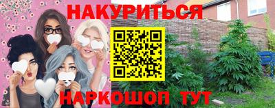 кокаин перу Ипатово