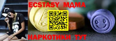ECSTASY Изобильный