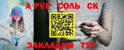 кокаин перу Ипатово