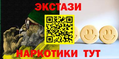 ECSTASY Изобильный