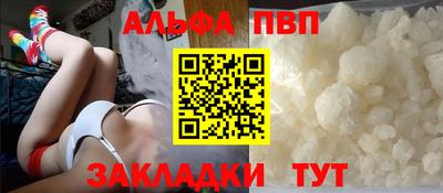 кокаин перу Ипатово