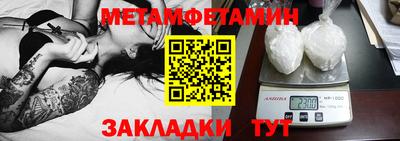 кокаин перу Ипатово