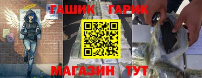 кокаин перу Ипатово