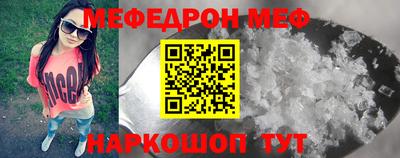 кокаин перу Ипатово