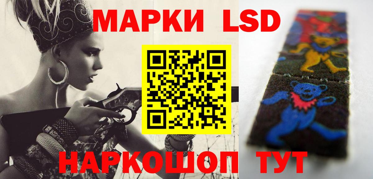 LSD-25 экстази  ЛСД экстази кислота  Арзамас  Вход с VPN  ЛСД экстази ecstasy 