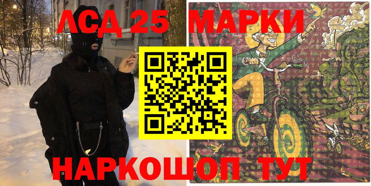 Марки N-bome 1,8мг  Марки N-bome 1,8мг  Вход с VPN  Арзамас 