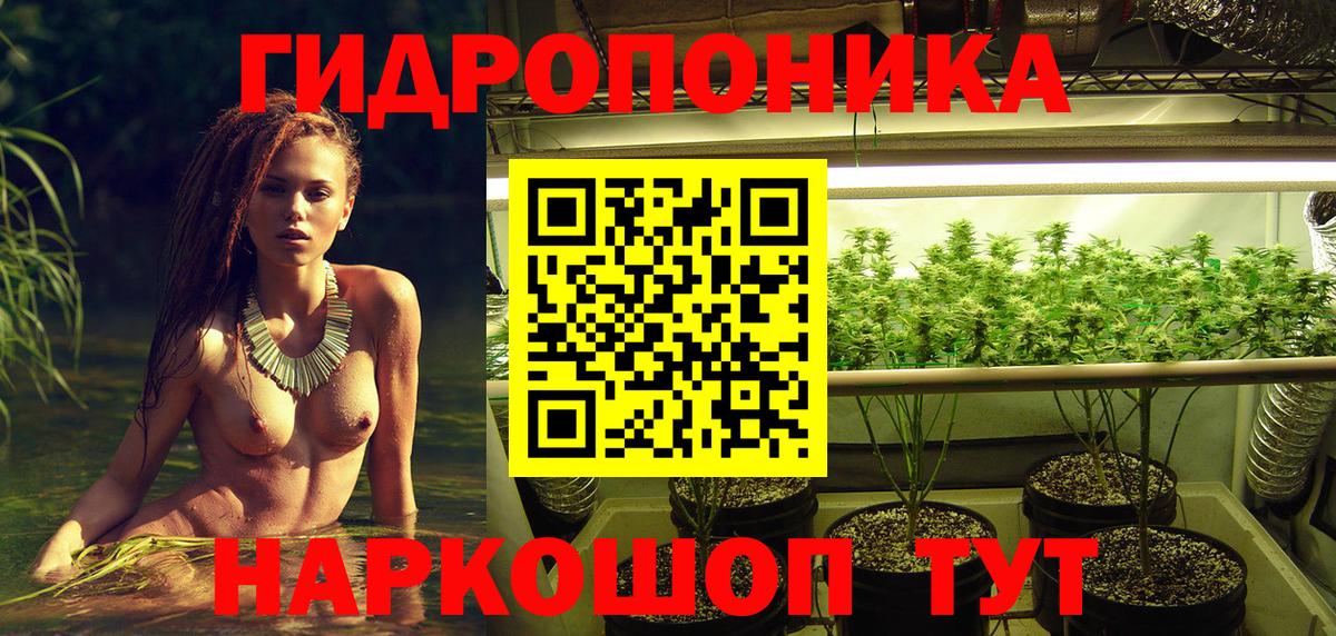 Каннабис тримм  Каннабис LSD WEED  Арзамас  Вход с VPN  Бошки марихуана LSD WEED 